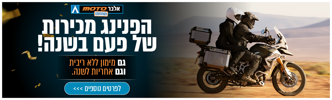 לקרוע ת'כביש בלי לקרוע את הכיס