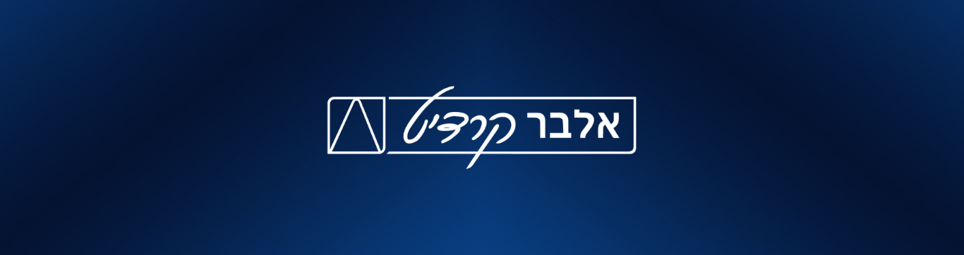 באנר עליון 1200 400 (1366 X 362 פיקסל) (1)